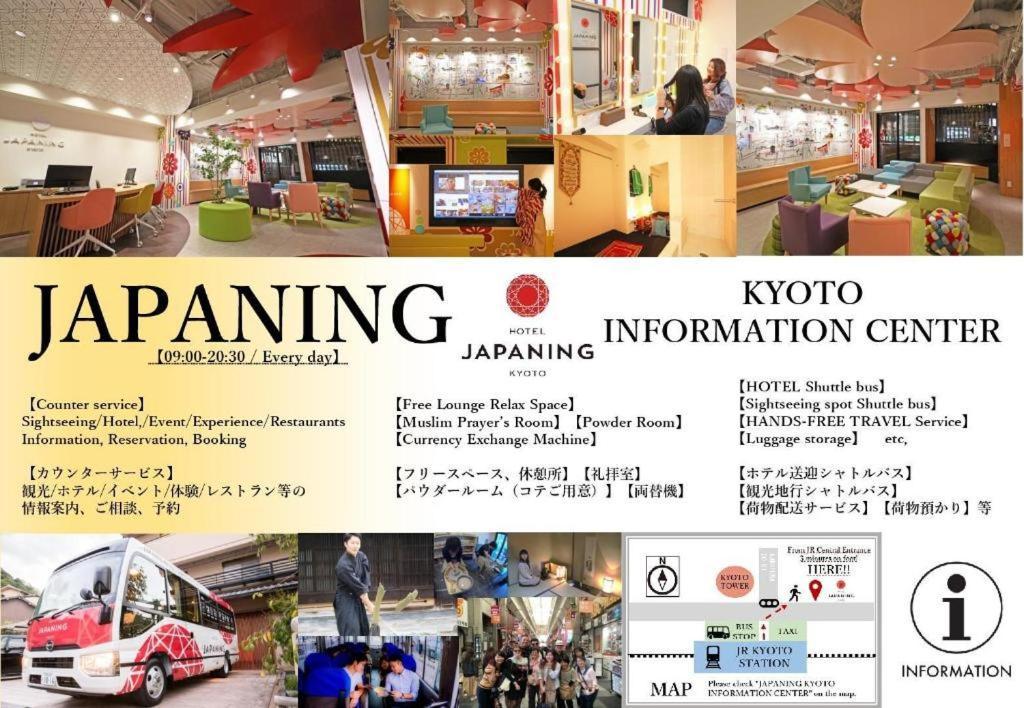 Grand Japaning Hotel Tambaguchi South Kioto Zewnętrze zdjęcie