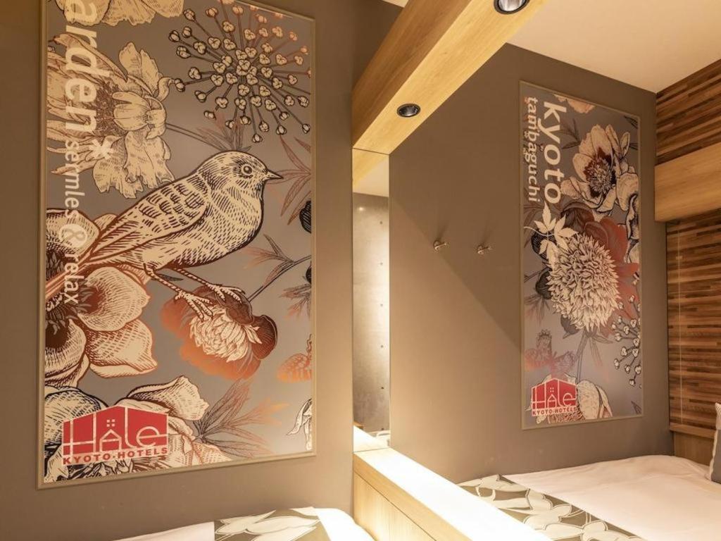 Grand Japaning Hotel Tambaguchi South Kioto Zewnętrze zdjęcie
