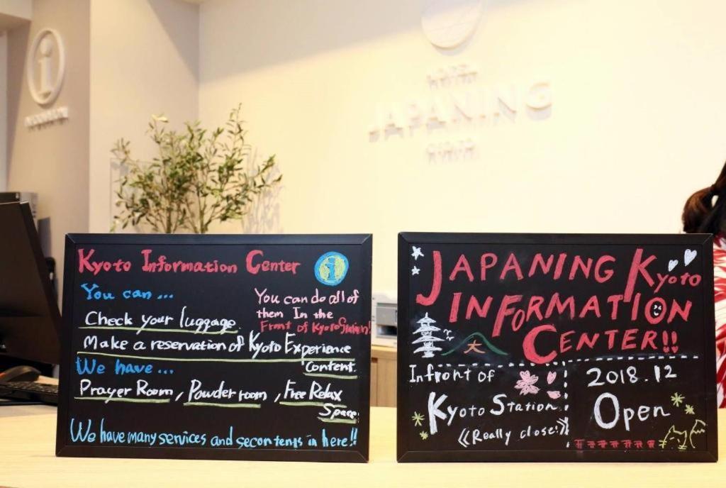 Grand Japaning Hotel Tambaguchi South Kioto Zewnętrze zdjęcie
